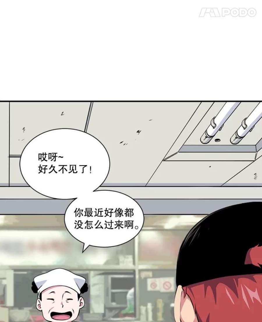 天才玩家9.学习烹饪