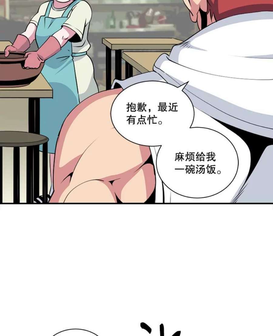 天才玩家9.学习烹饪