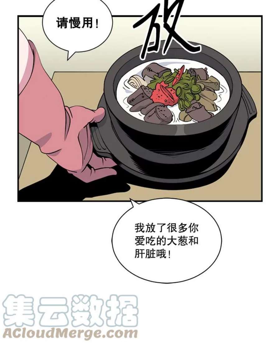 天才玩家9.学习烹饪