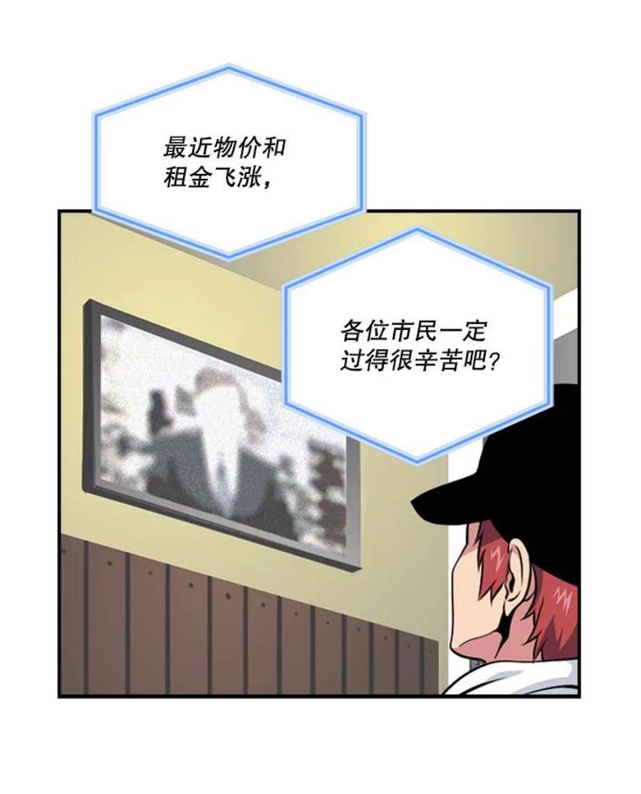 天才玩家9.学习烹饪