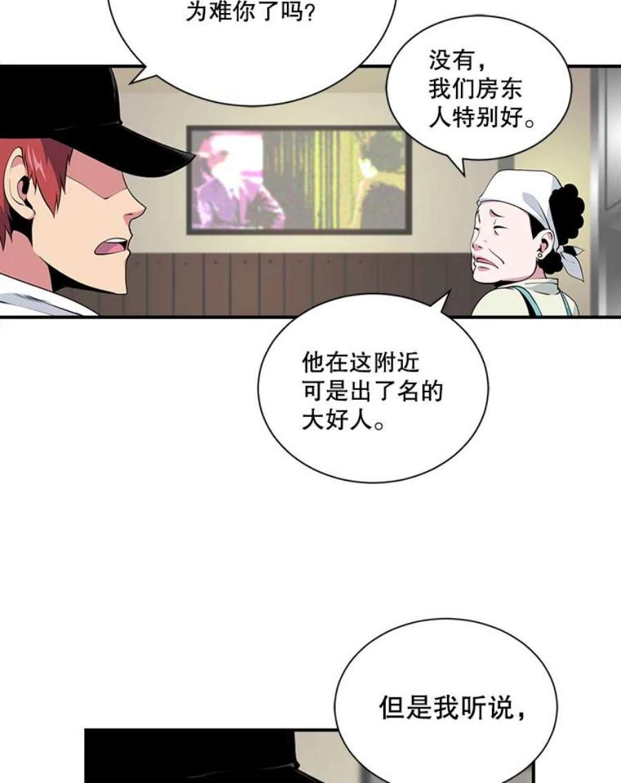 天才玩家9.学习烹饪