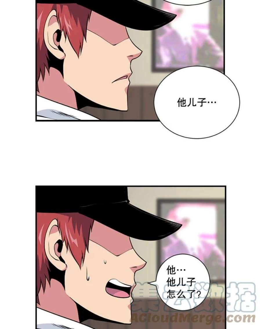 天才玩家9.学习烹饪