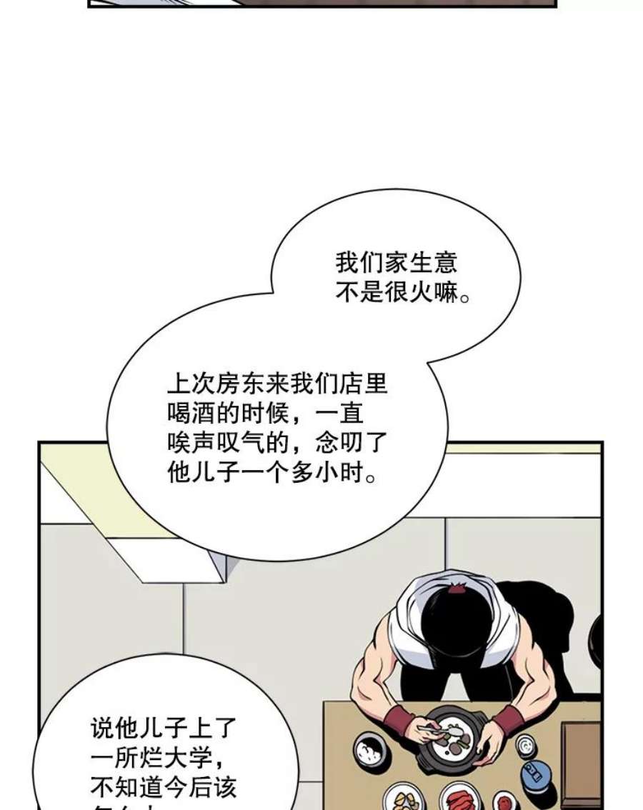 天才玩家9.学习烹饪