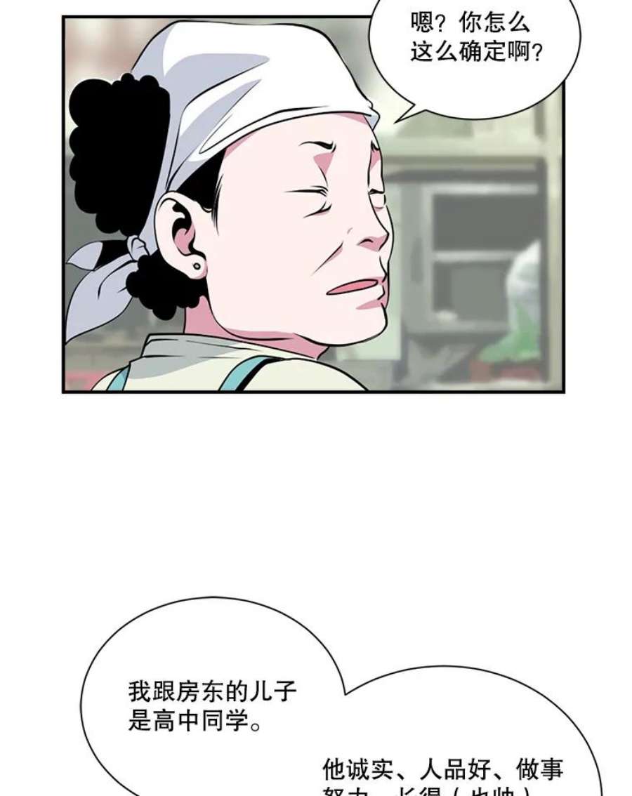 天才玩家9.学习烹饪