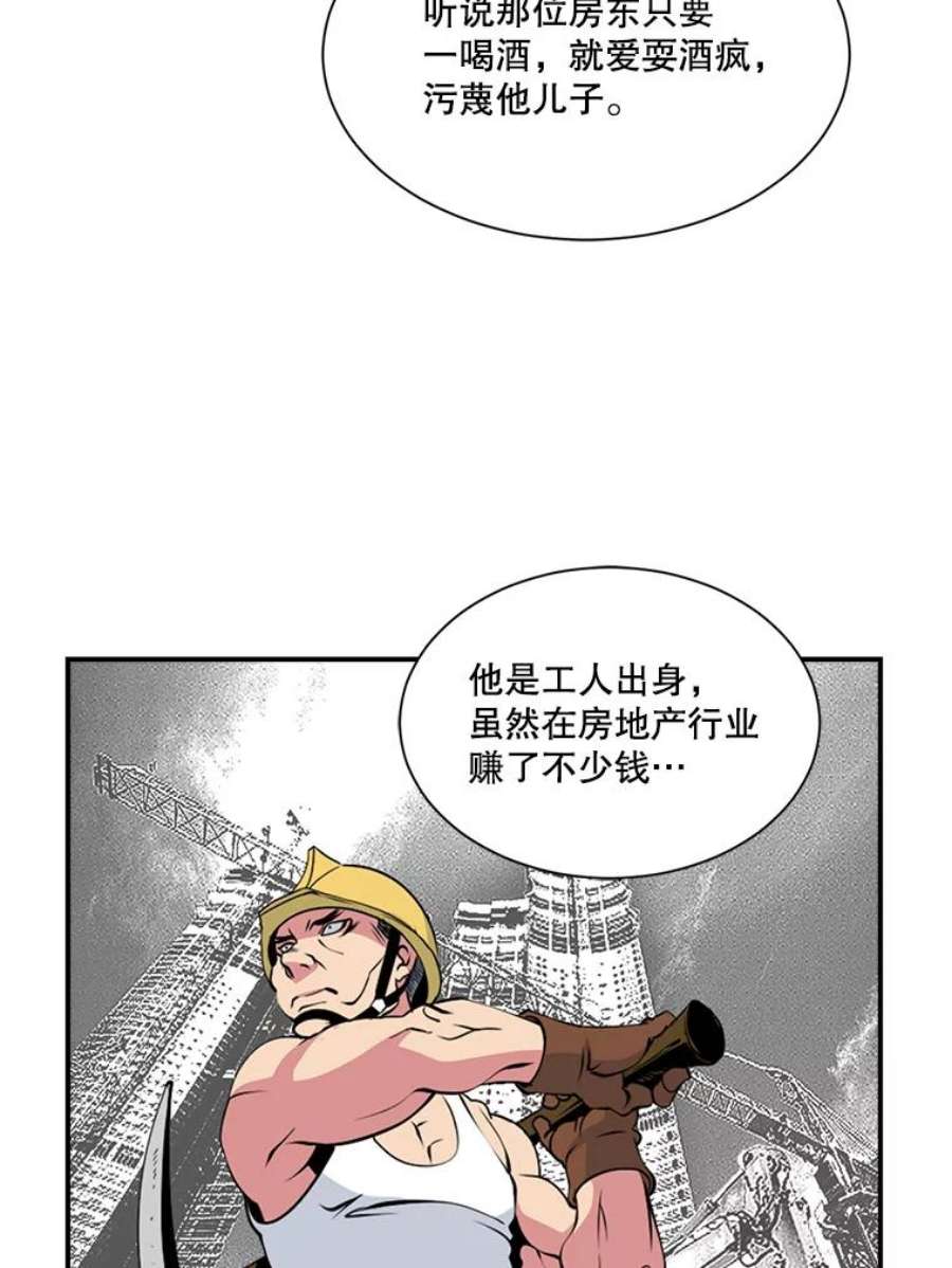 天才玩家9.学习烹饪