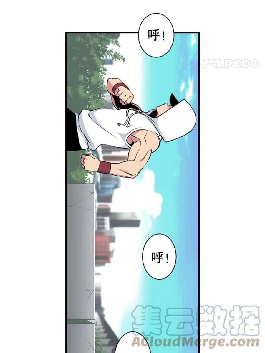 天才玩家9.学习烹饪