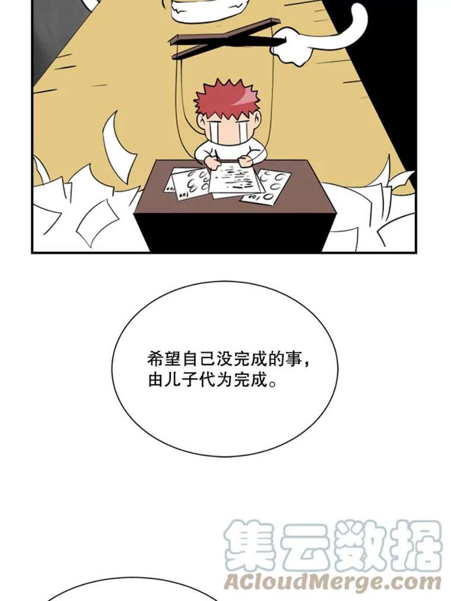 天才玩家9.学习烹饪