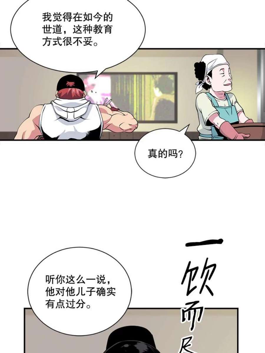 天才玩家9.学习烹饪