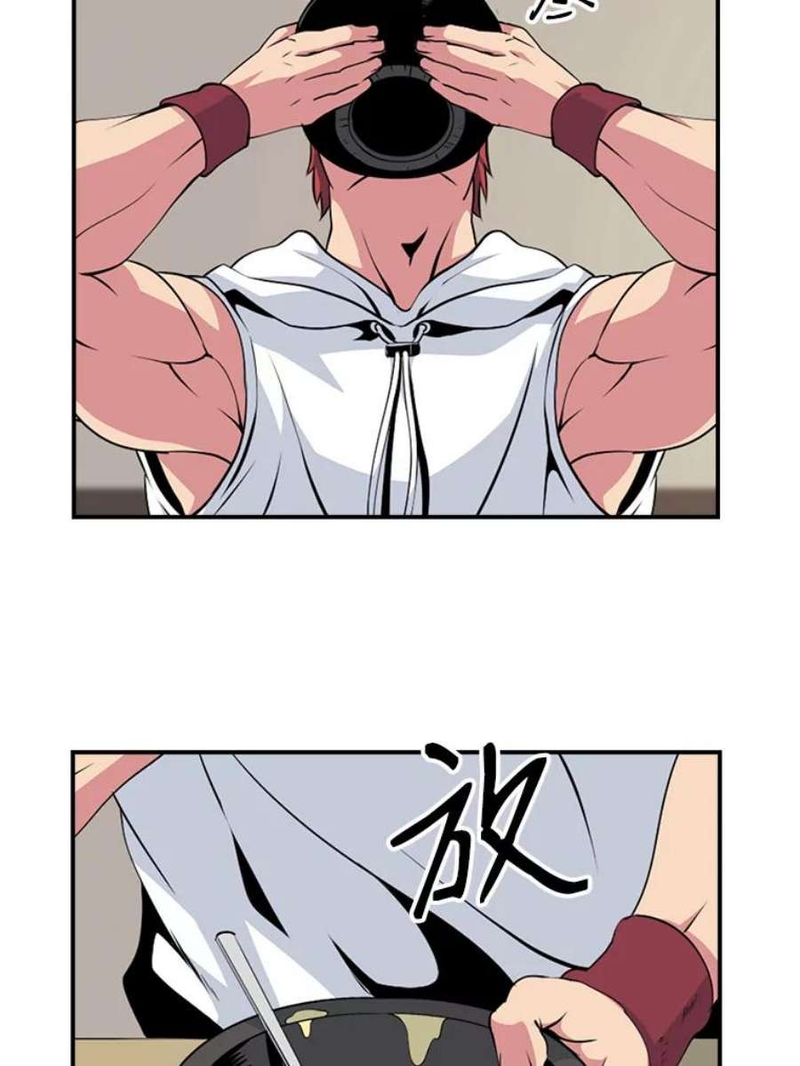 天才玩家9.学习烹饪