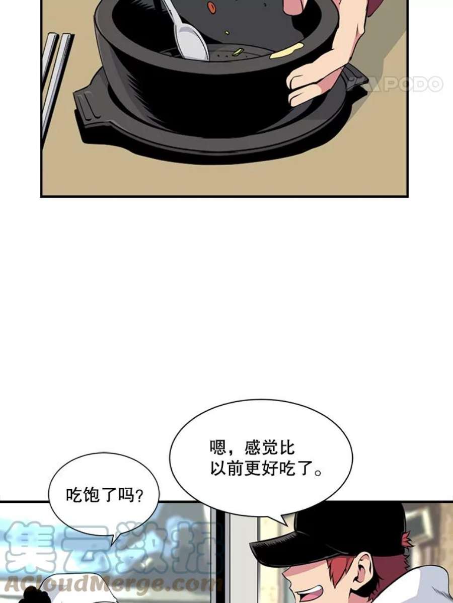 天才玩家9.学习烹饪