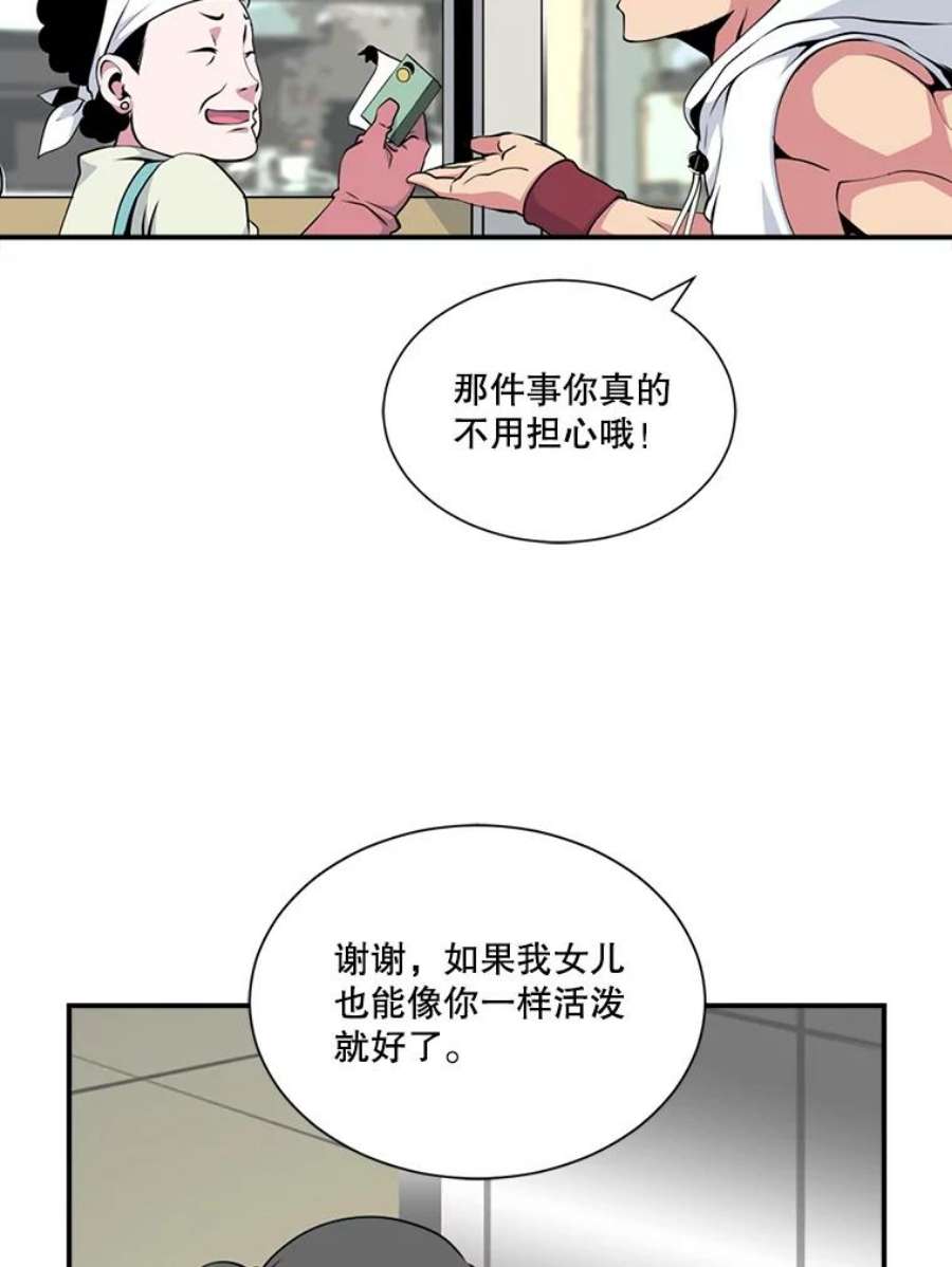 天才玩家9.学习烹饪