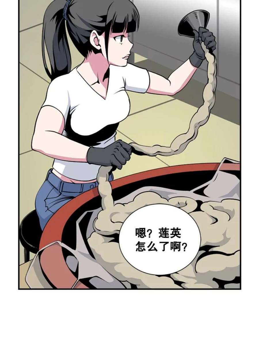 天才玩家9.学习烹饪