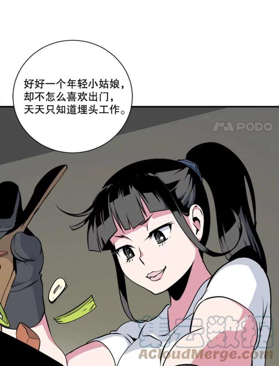 天才玩家9.学习烹饪