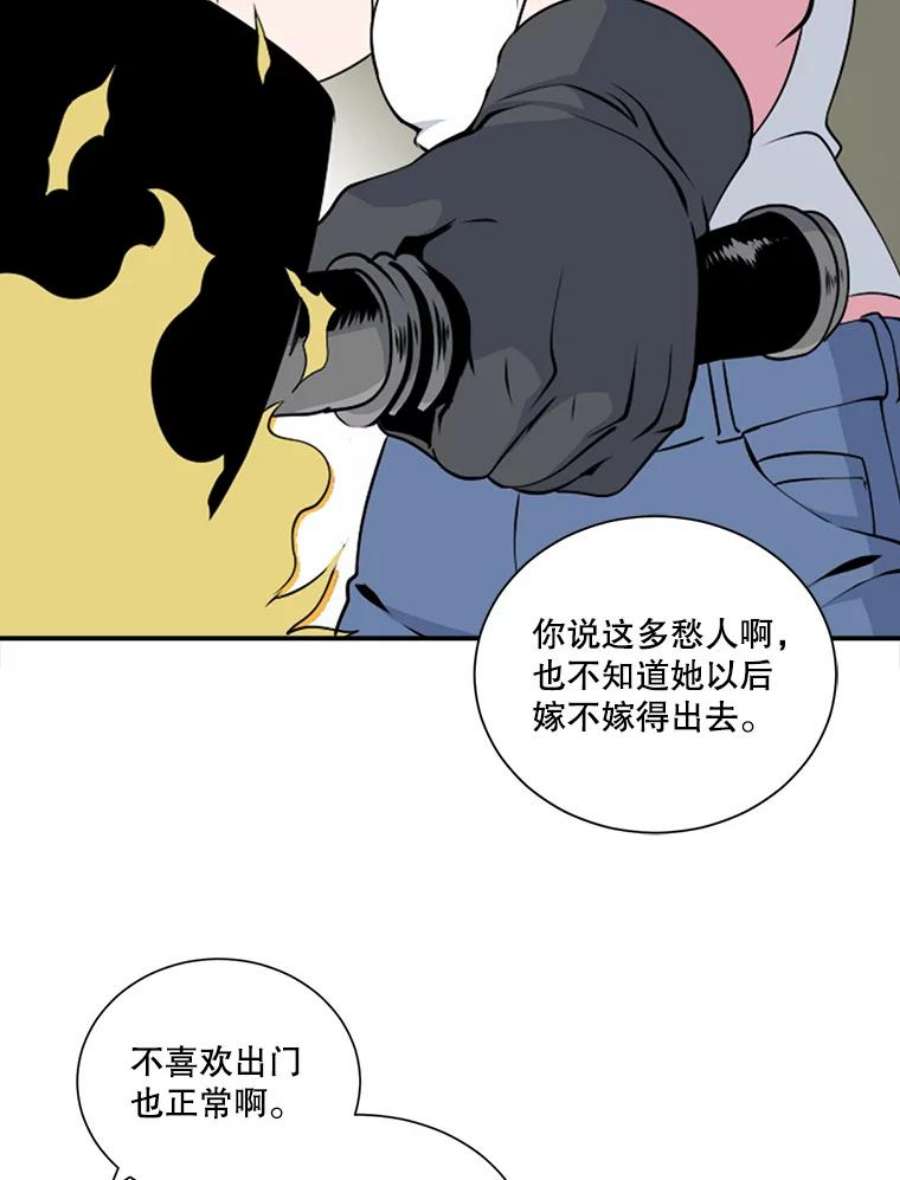 天才玩家9.学习烹饪