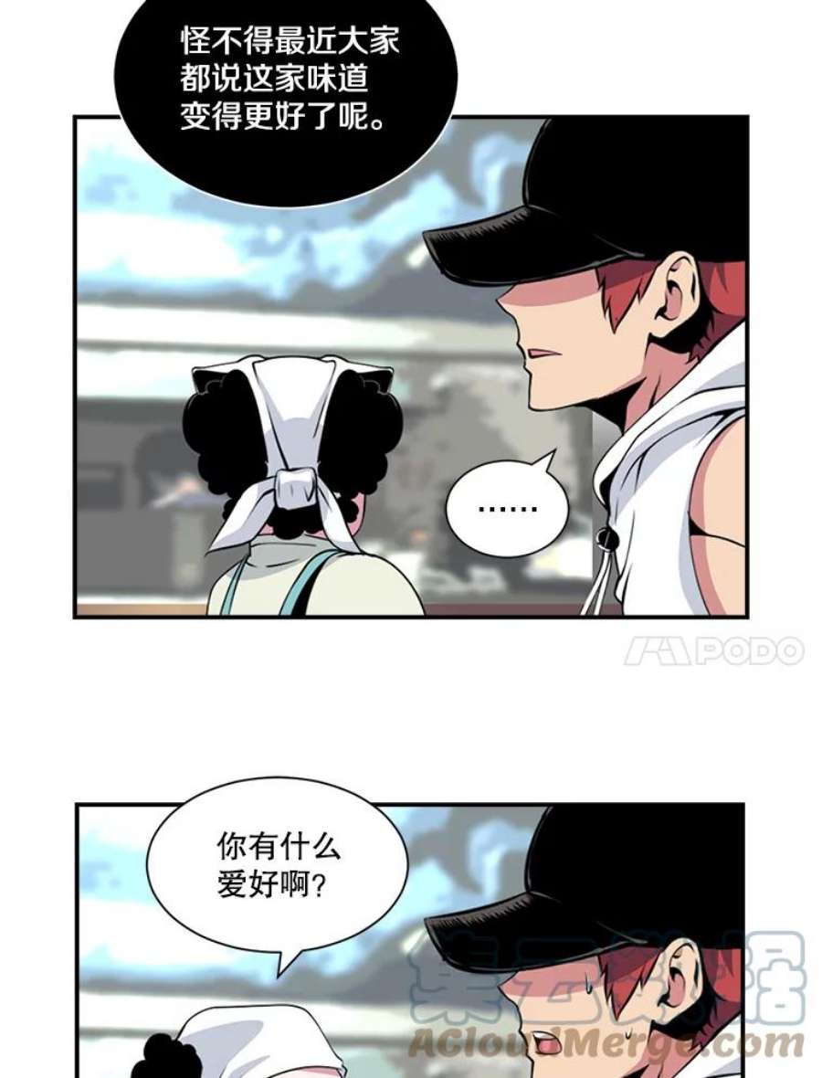 天才玩家9.学习烹饪