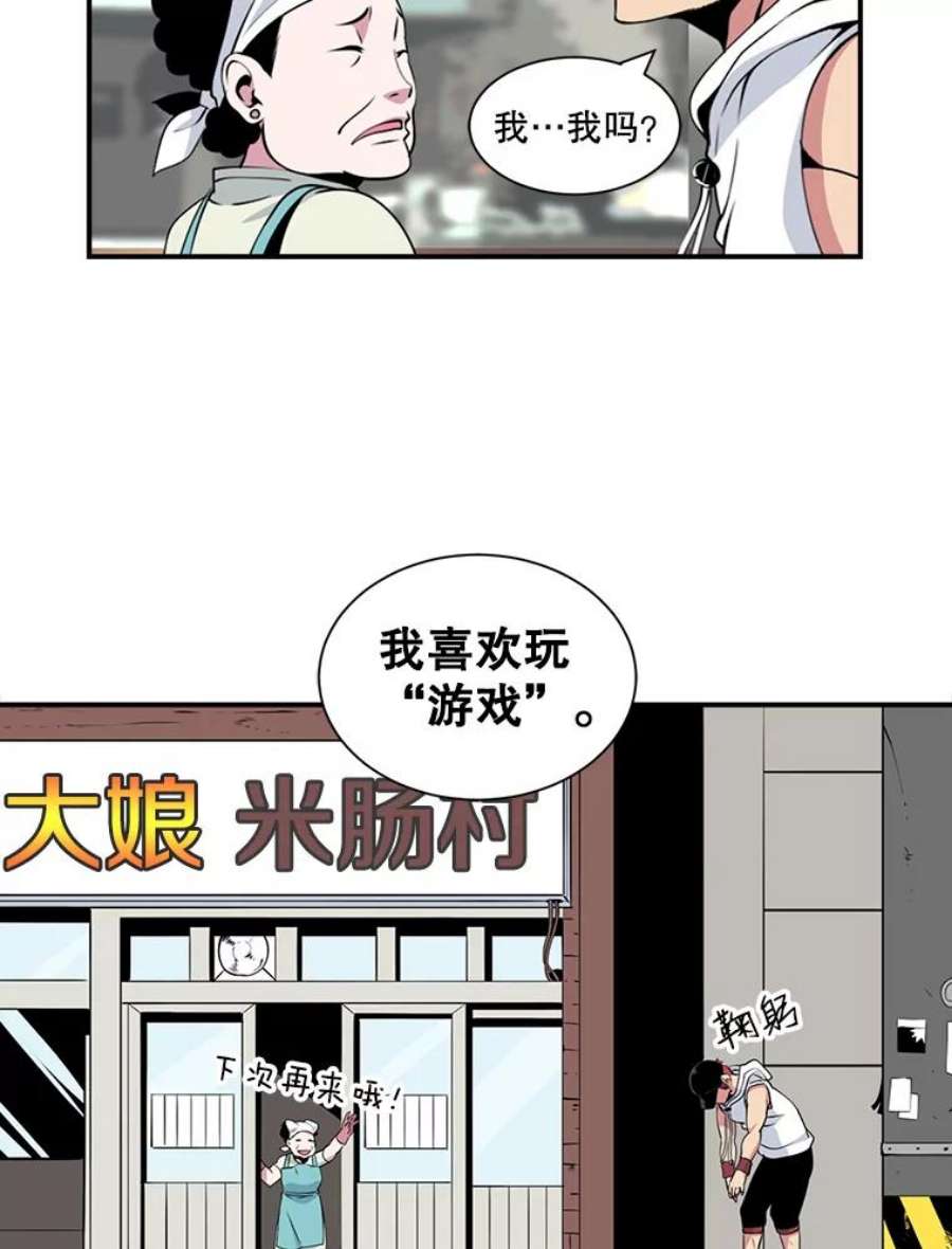 天才玩家9.学习烹饪