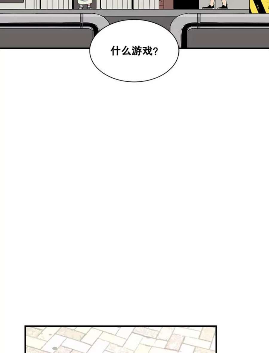 天才玩家9.学习烹饪