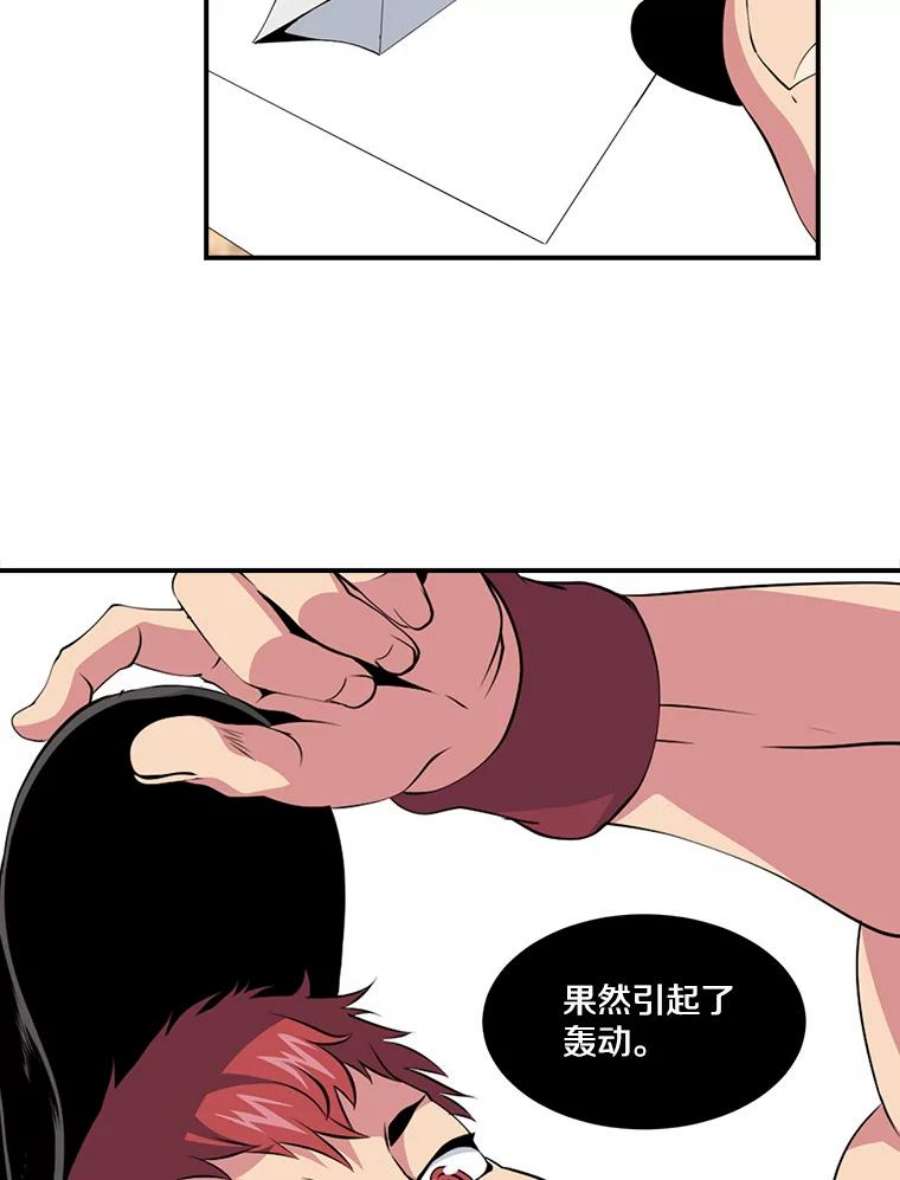 天才玩家9.学习烹饪