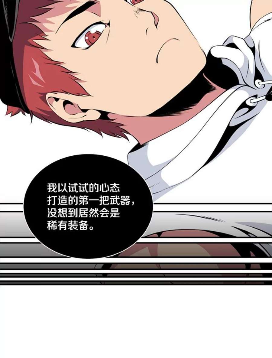 天才玩家9.学习烹饪