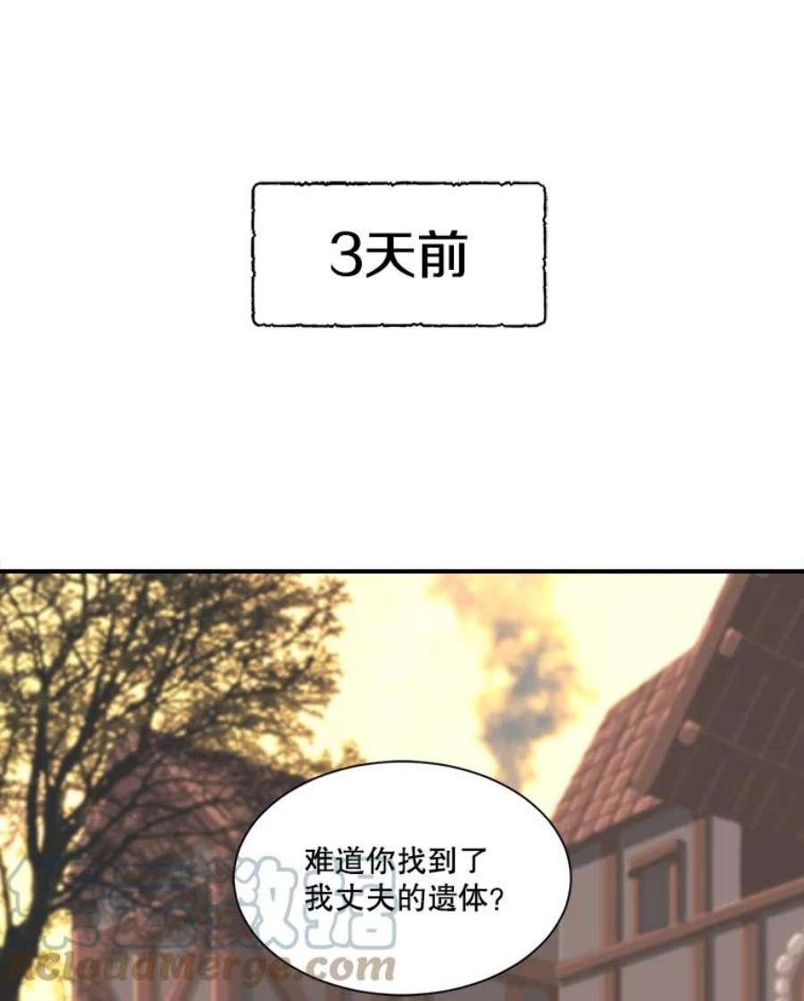 天才玩家9.学习烹饪