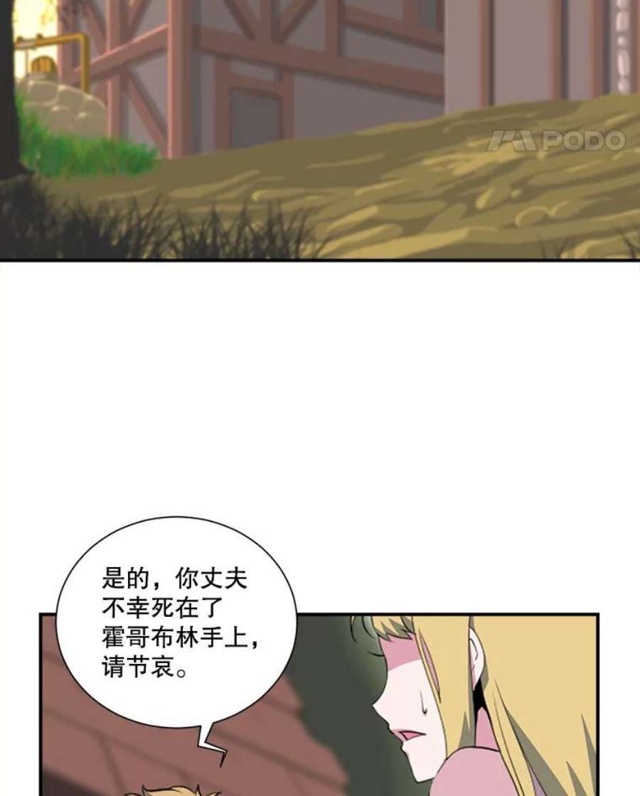 天才玩家9.学习烹饪