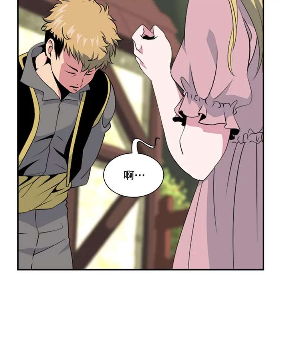 天才玩家9.学习烹饪