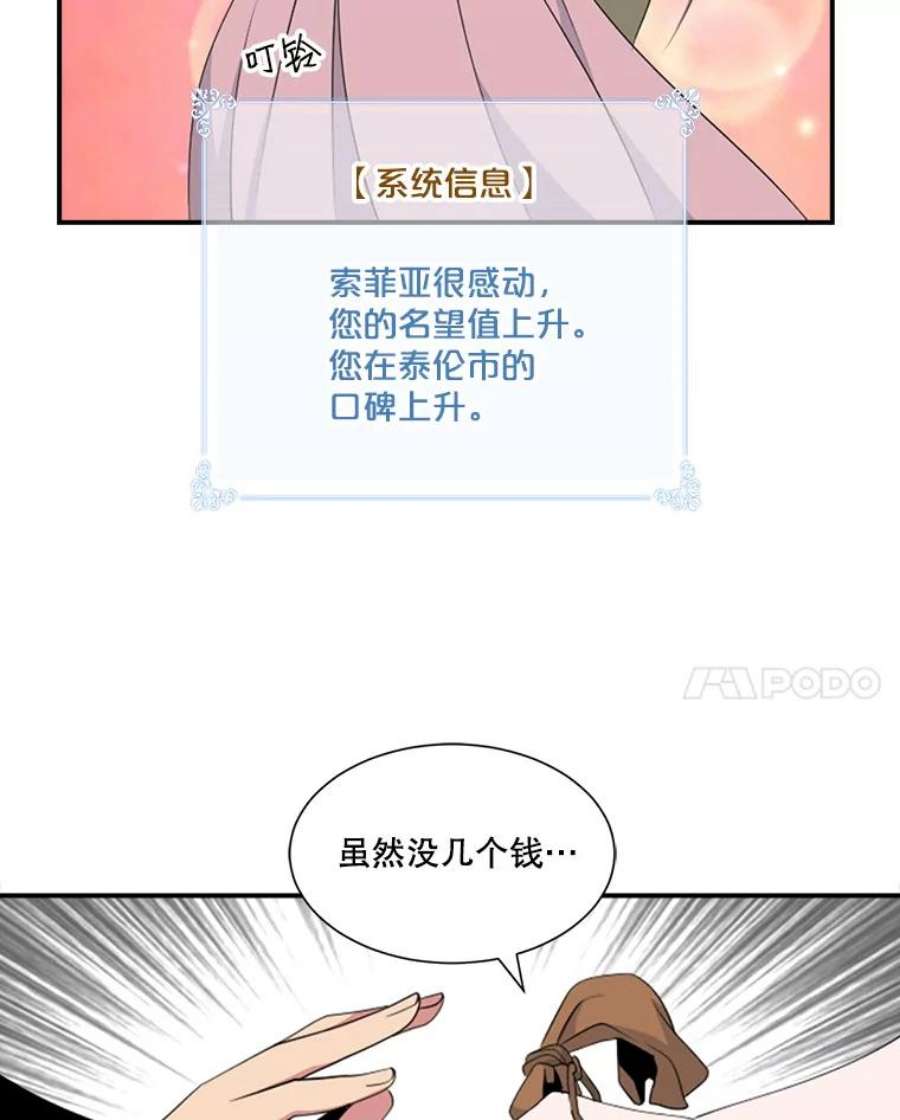 天才玩家9.学习烹饪