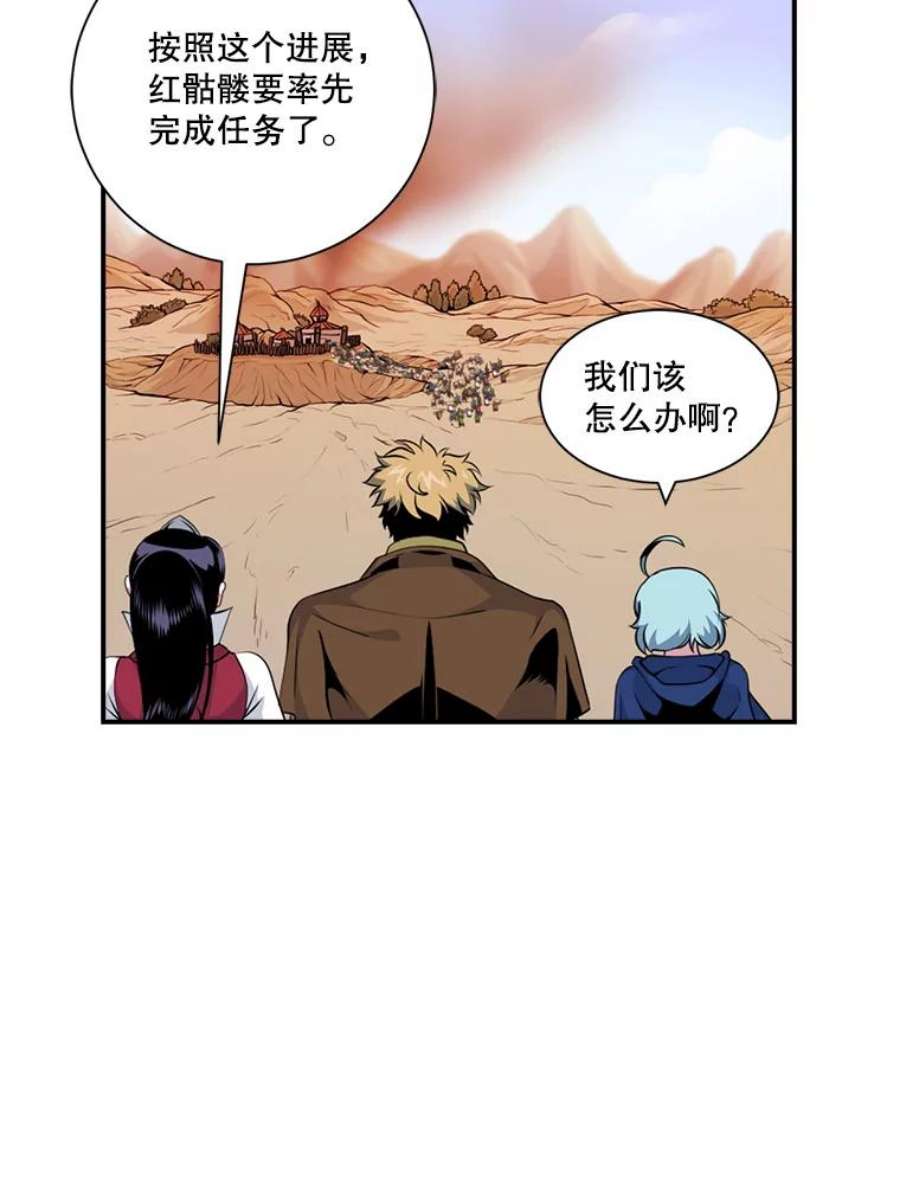 天才玩家14.七星强化