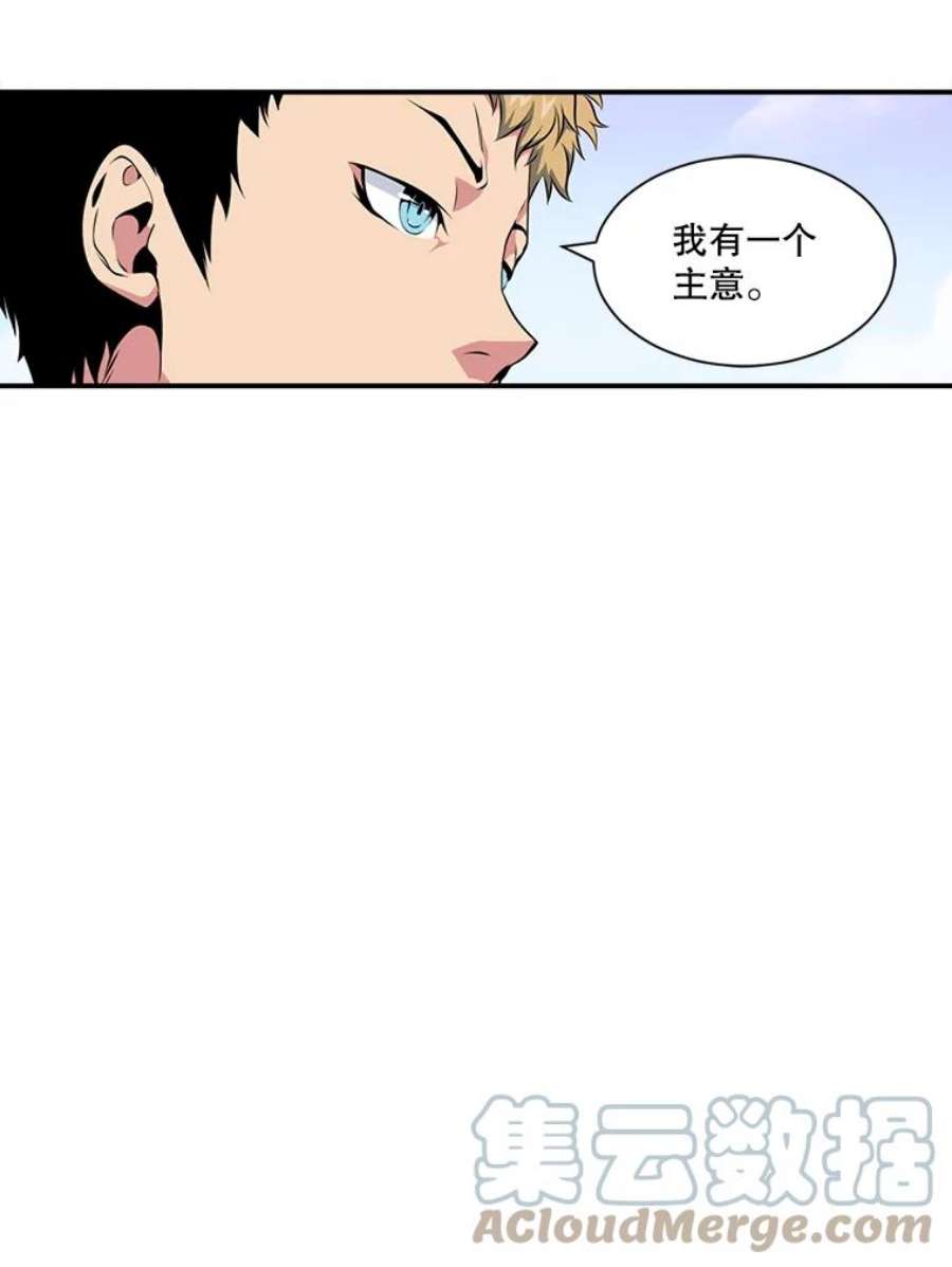 天才玩家14.七星强化