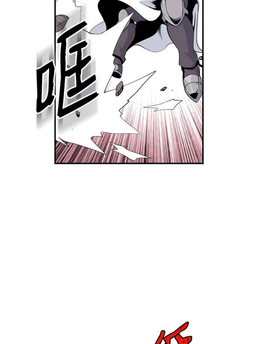 天才玩家14.七星强化