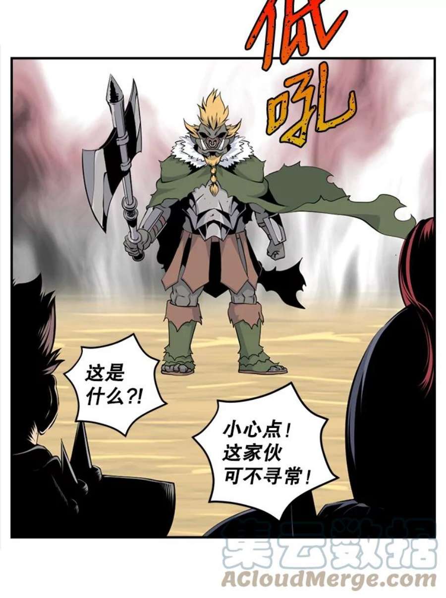 天才玩家14.七星强化