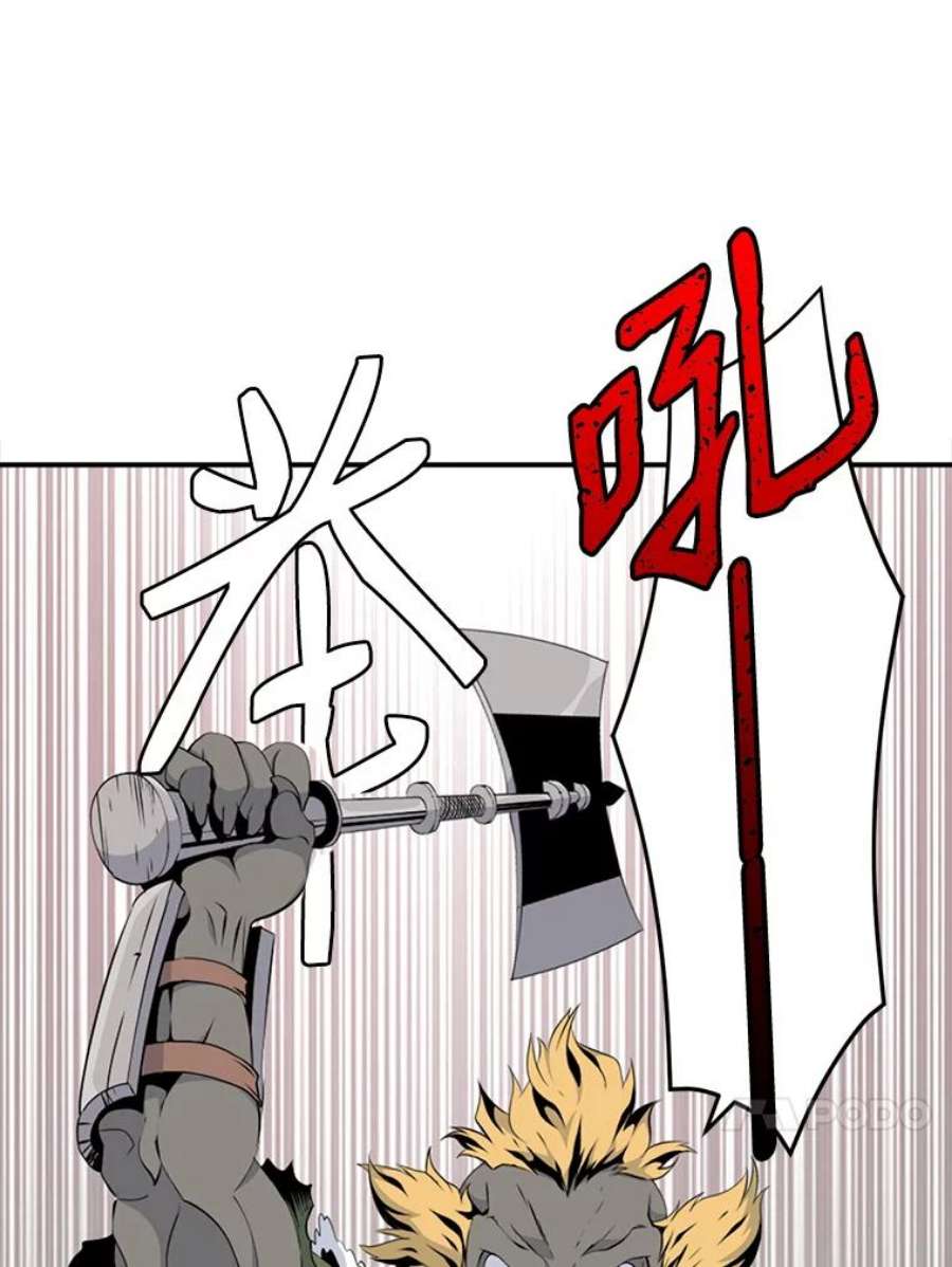 天才玩家14.七星强化