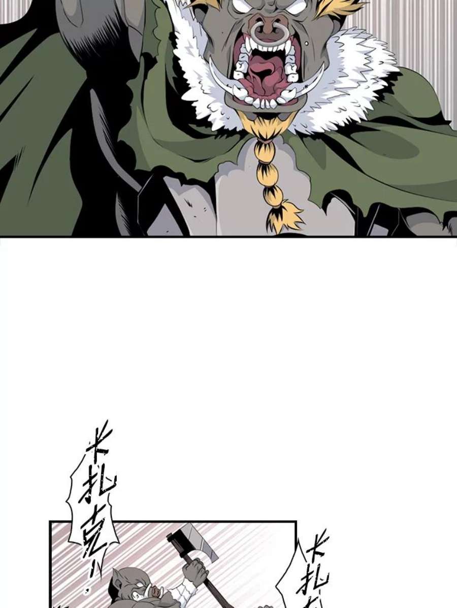 天才玩家14.七星强化