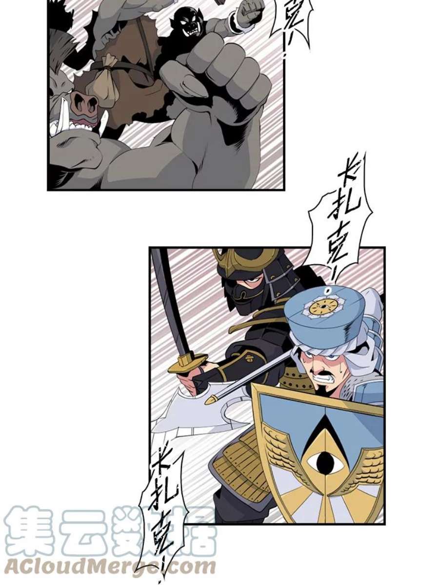 天才玩家14.七星强化