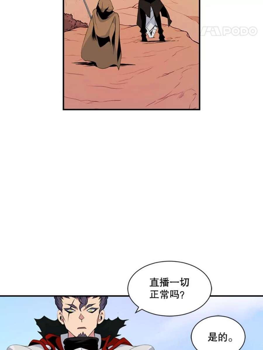 天才玩家14.七星强化