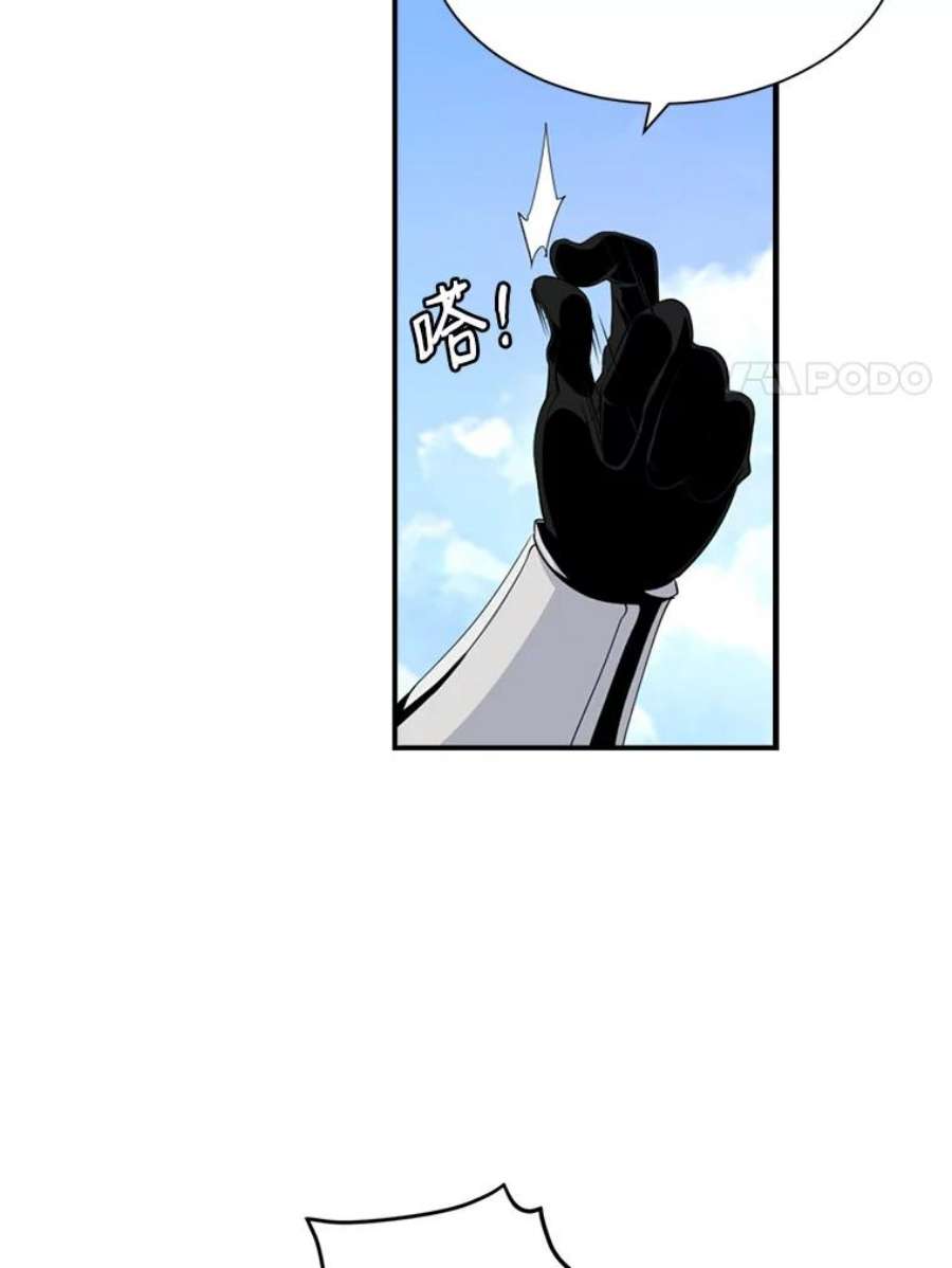 天才玩家14.七星强化