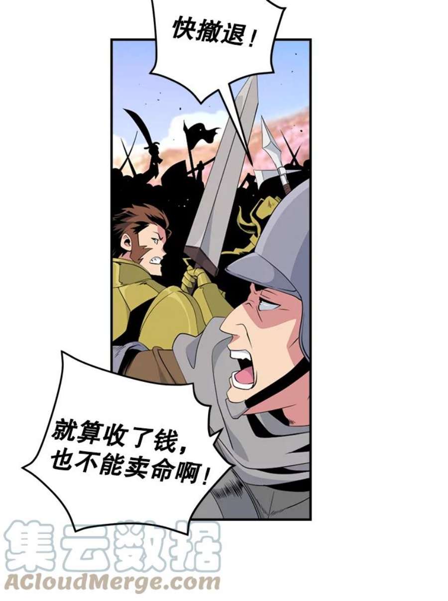 天才玩家14.七星强化