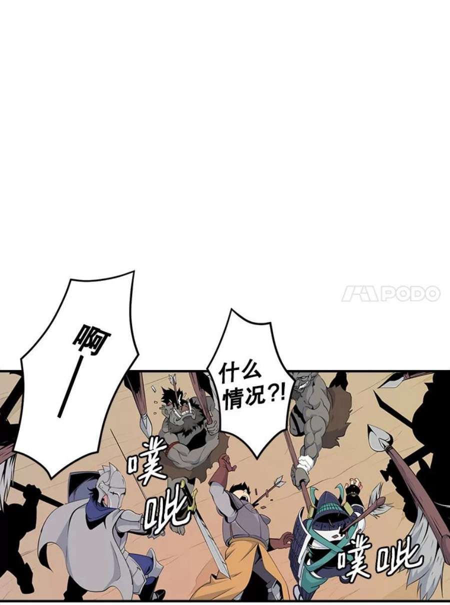 天才玩家14.七星强化