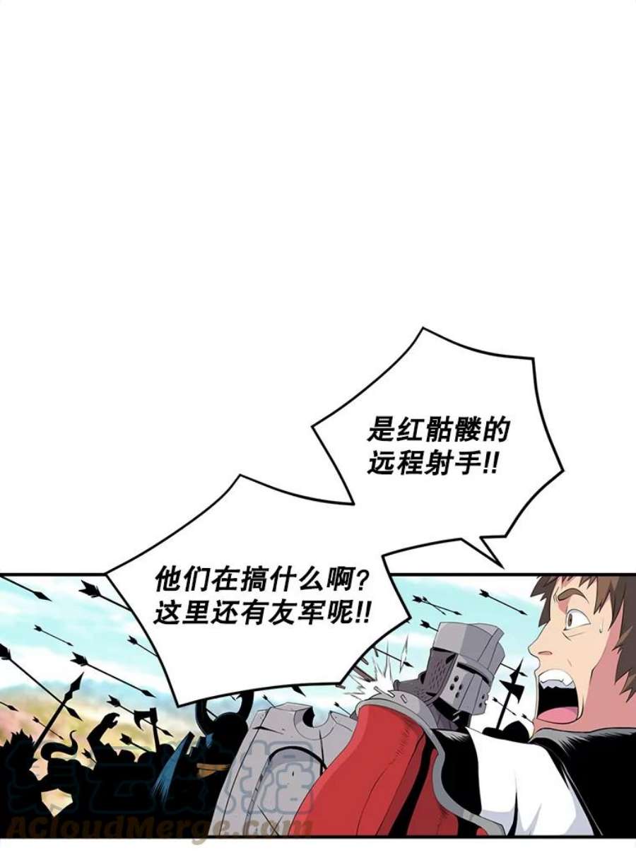 天才玩家14.七星强化
