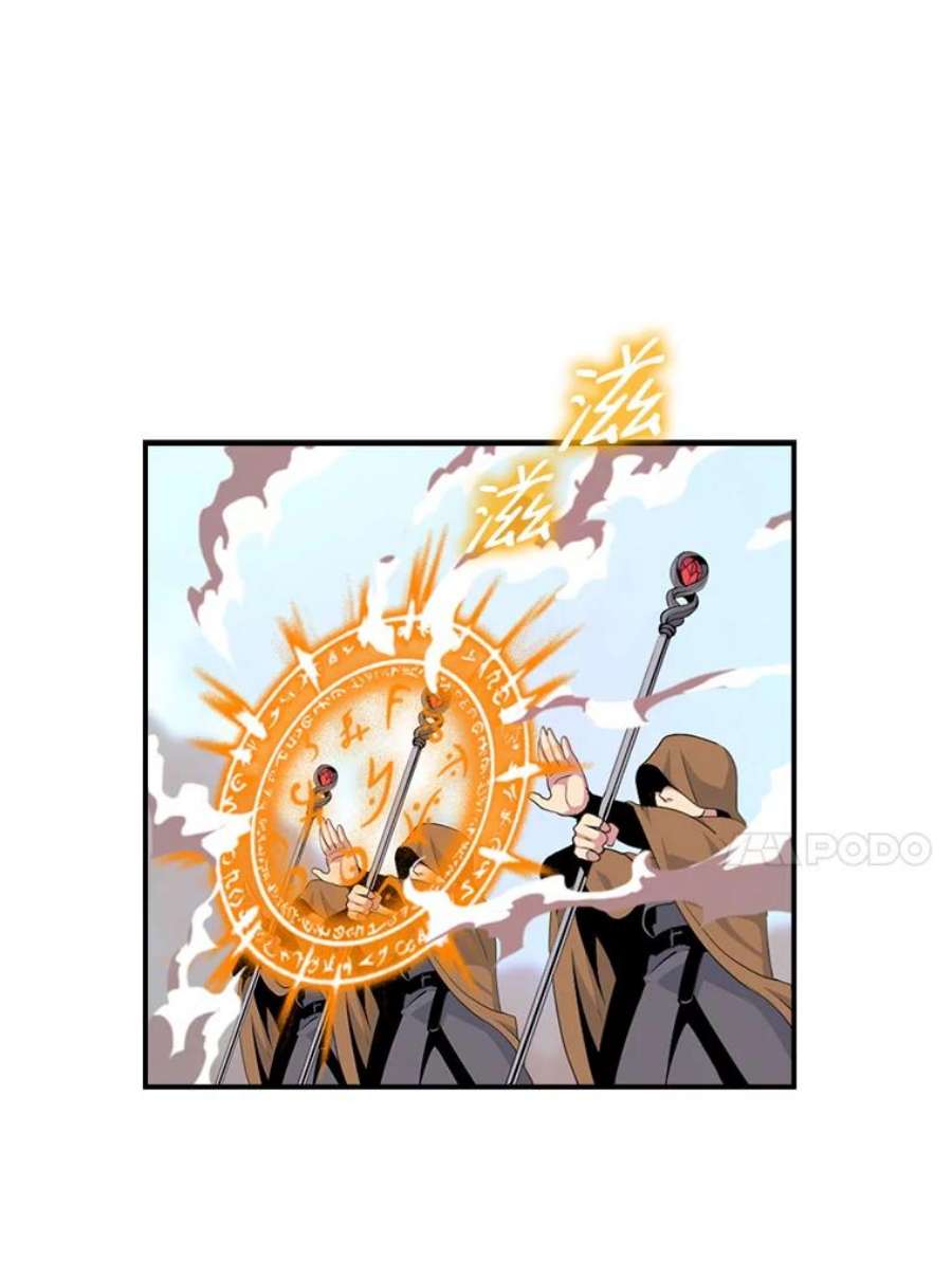 天才玩家14.七星强化