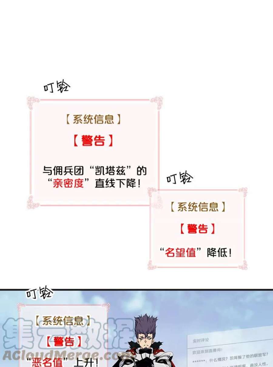 天才玩家14.七星强化