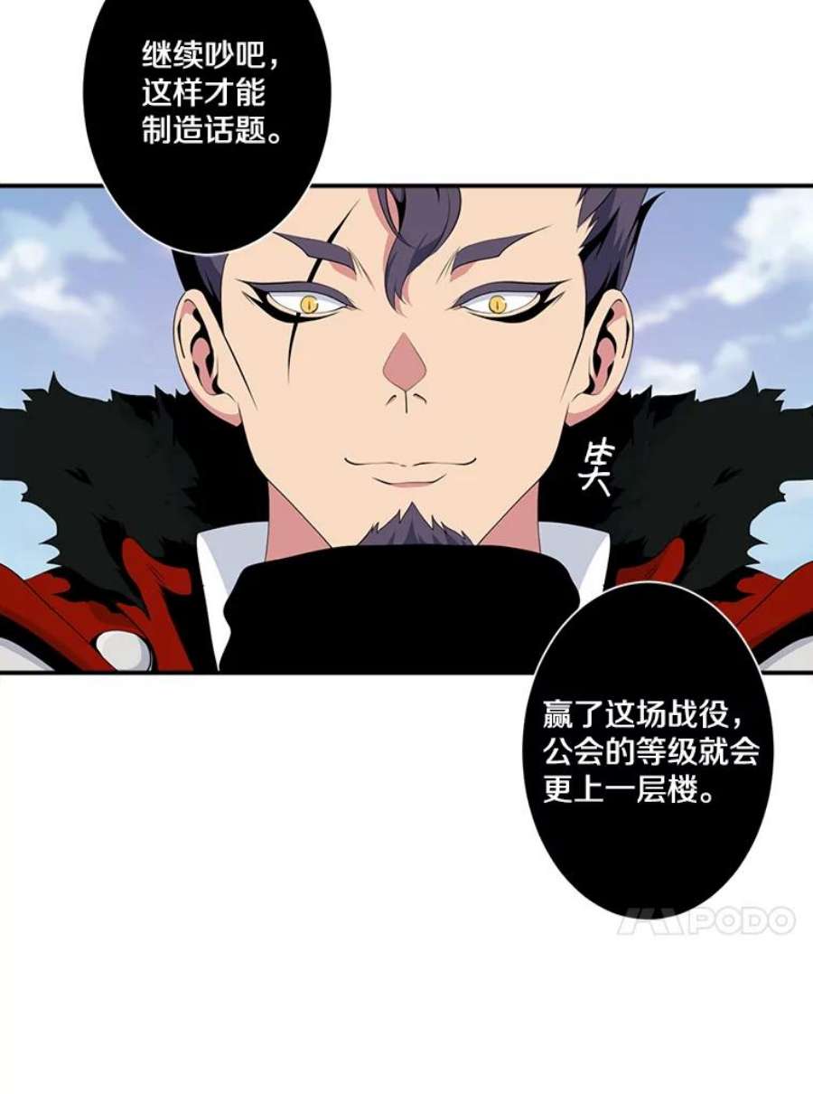 天才玩家14.七星强化