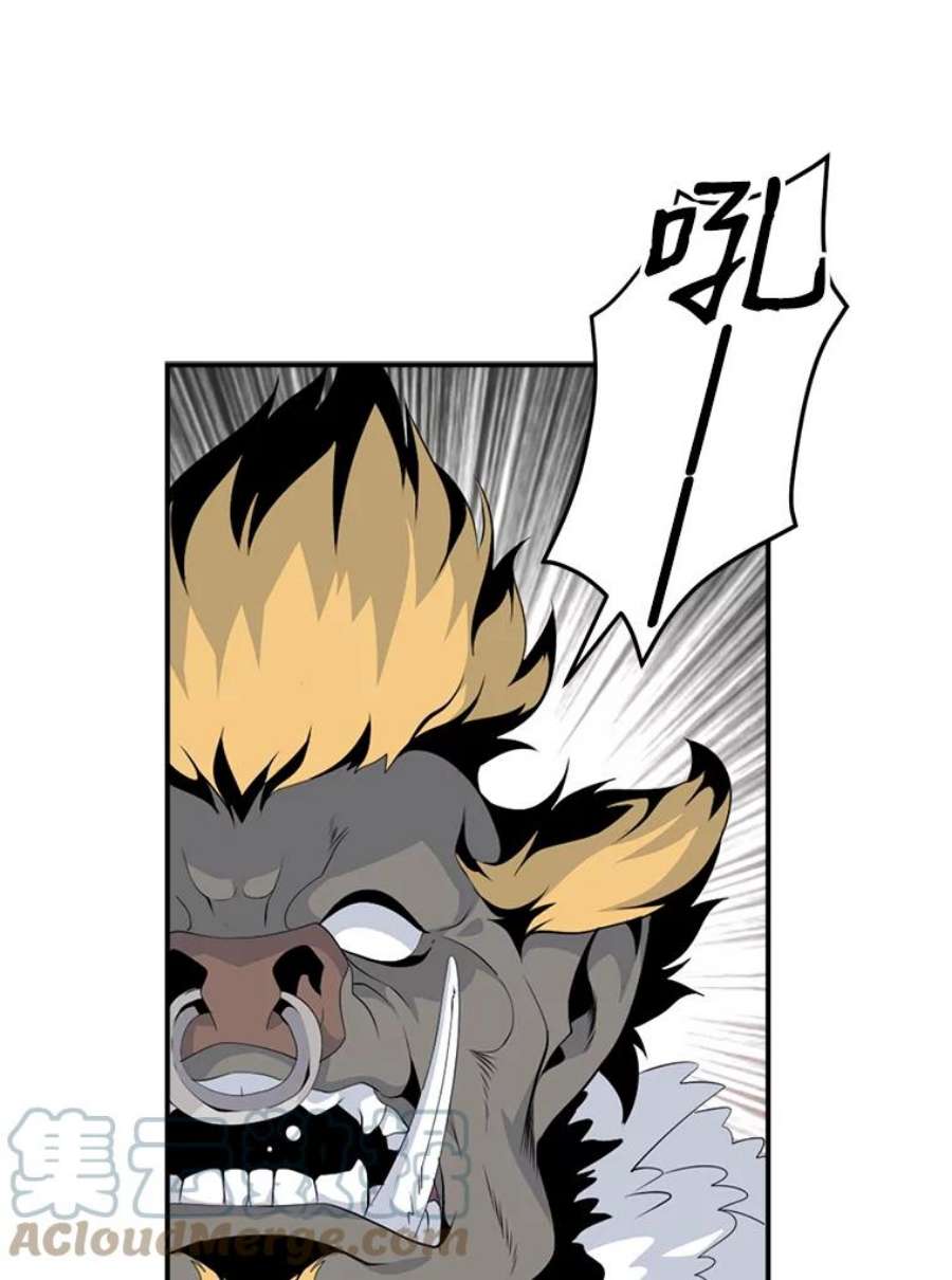 天才玩家14.七星强化