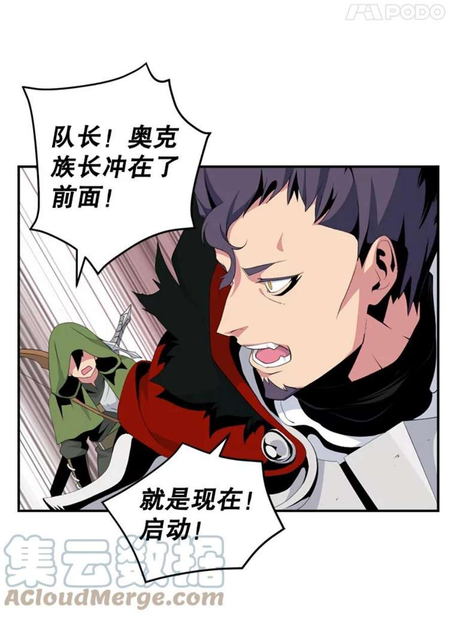 天才玩家14.七星强化