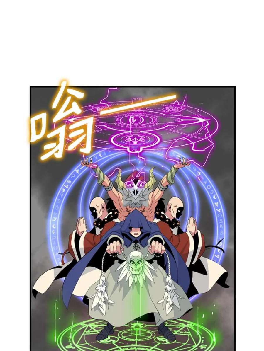 天才玩家14.七星强化