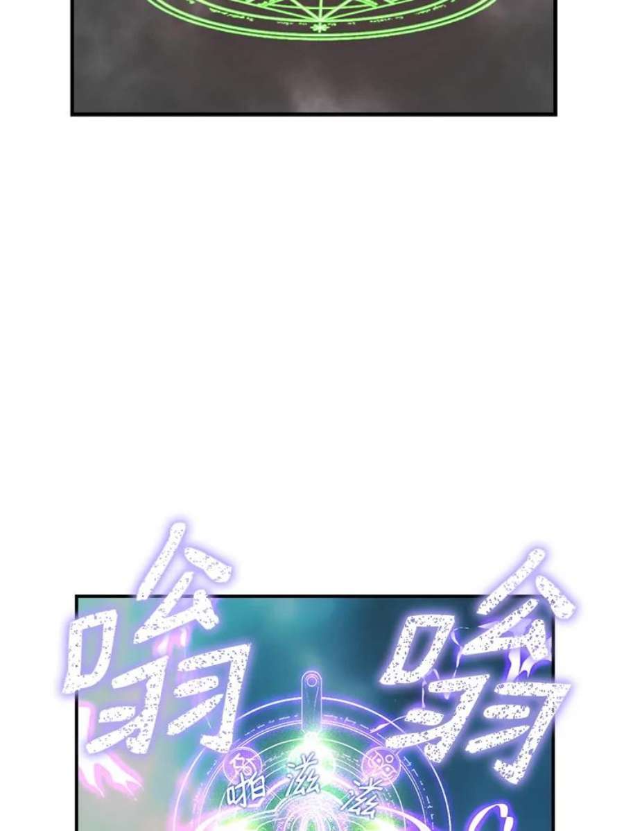 天才玩家14.七星强化