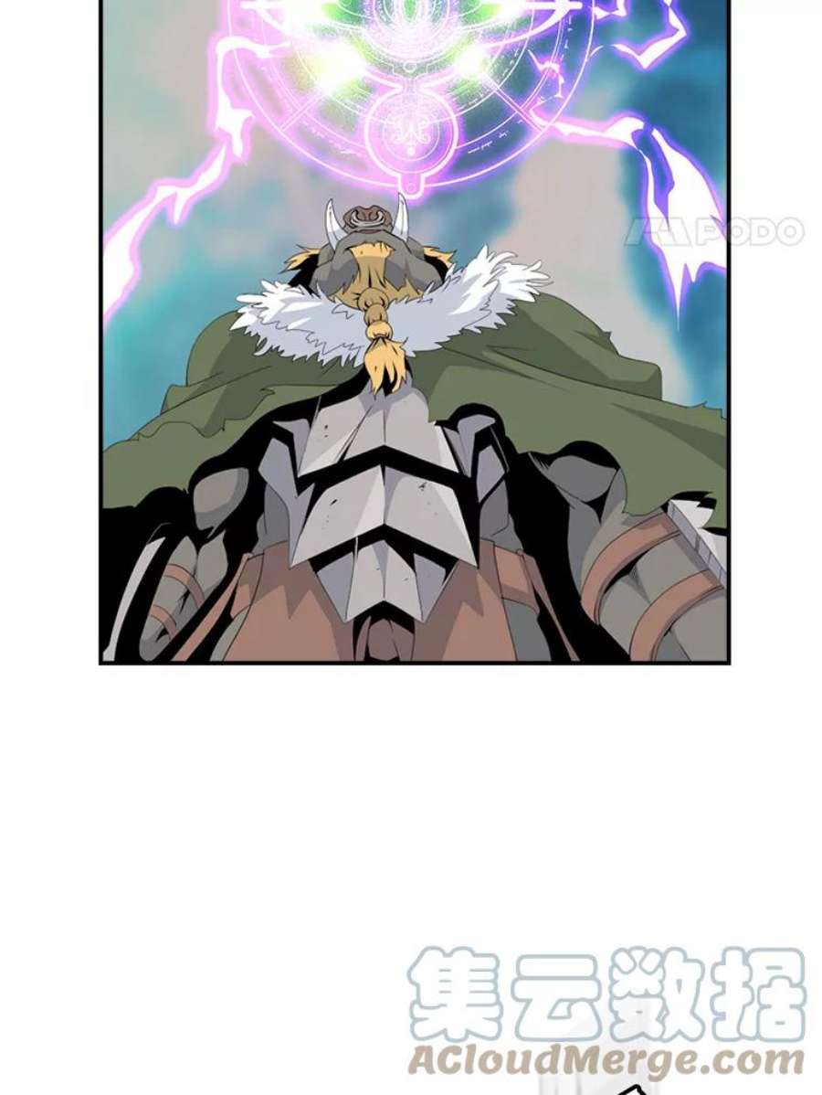 天才玩家14.七星强化