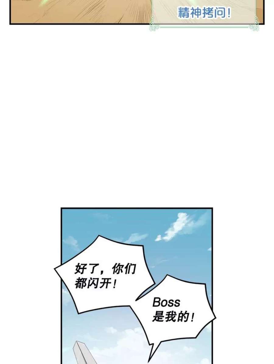 天才玩家14.七星强化