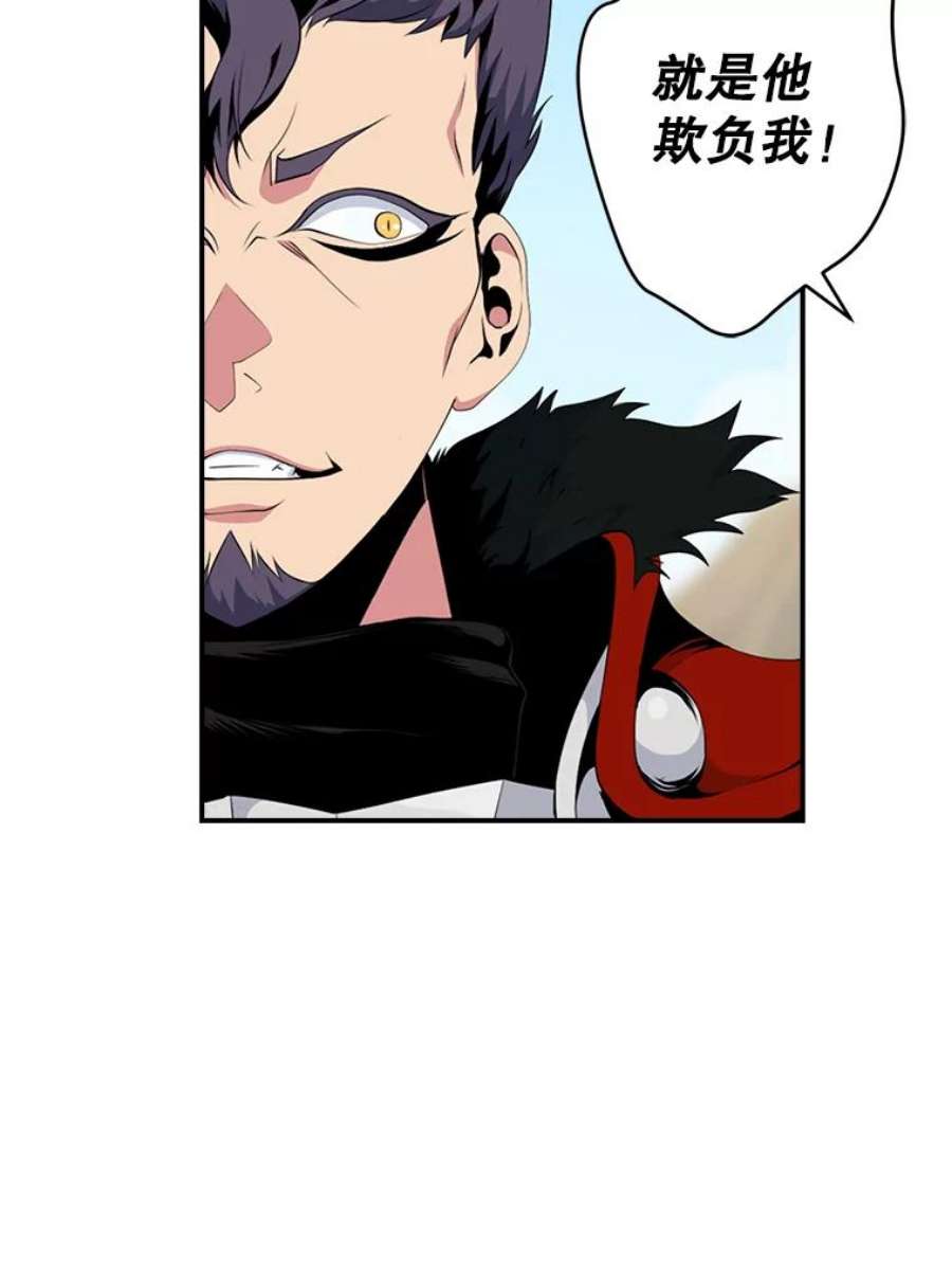 天才玩家14.七星强化