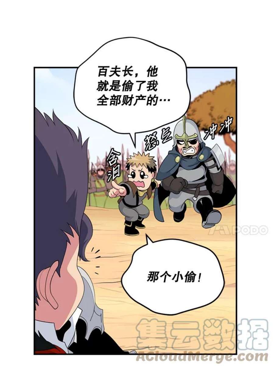天才玩家14.七星强化